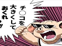 Leie, Asiatisch, Schönheit, Blasen, Japanische massage, Ehefrau