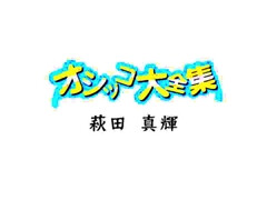 アジア人, デカ尻, 茶髪の, オナニー, 放尿, オマンコ, ティーン, オッパイの