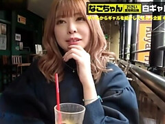 Amateur, Asiatique, Hd, Japonaise, Collant