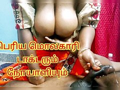 Indian Lady Doctor Gives Horny Patient a Sensual Oil Handjob - Tamil Audio & Loud Moaning