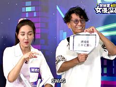 Азиатки, Красотки, Большие сиськи, Бикини, Брюнетки, Порнозвезда, Сиськи