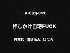 緊縛, デカパイ, フェラチオ, ディルド, 手コキする, 日本人, アウトドア, おもちゃ