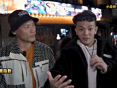 アジア人, デカパイ, 大学生, 熟年, オージー, アウトドア, オッパイの, ヴィンテージ