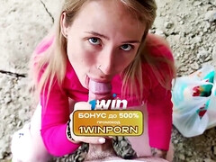 Amateur, Mamada, Público, Ruso