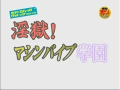 Садо мазо, Минет, Дилдо, Японки, Втроем, Игрушки