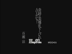 Fine-looking buxomy Japanese Seira Moroboshi got a spermshot on a face