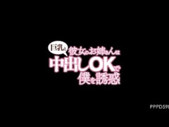 Asiatisch, Hochschule, Hd, Japanische massage