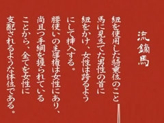 Asiatique, Sucer une bite, Poilue, Japonaise, Mature, Mère que j'aimerais baiser