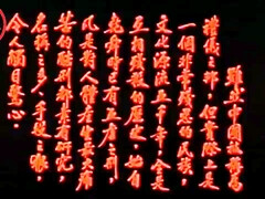 Азиатки, Жопа, Красотки, Большая жопа, Китаянки, Киски, Молоденькие, Сиськи