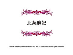 Stellung 69, Asiatisch, Blasen, Japanische massage