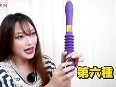 (ig: Wuwur 0217)開箱入門砲機 高速插插 1分鐘85下會不會高潮!