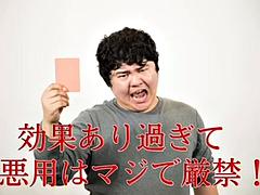 Amateur, Gros seins, Sucer une bite, Éjaculation interne, Fétiche, Branlette thaïlandaise, Japonaise, Nénés