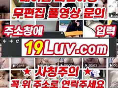 素人, フェラチオ, 中出し, イく瞬間, グループ, 韓国人, オナニー, 三人