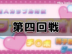 アジア人, デカパイ, 日本人