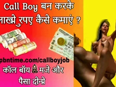 Ansh Part 01 2025 Ullu Original New web series