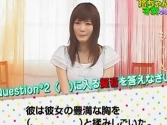Corridas, Novia, Japonés