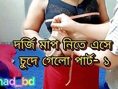 Desi Bhabhi Fucked Hard by Tailor - Homemade Bengali Sex with Dirty Talk