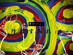 Amateur, Anal, Tetas grandes, Rubia, Mamada, Corrida, Solo, Tetas