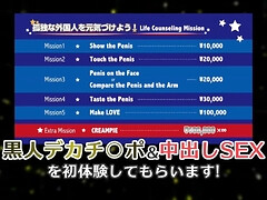 アジア人, 美人, デカチン, ぽちゃ, チン, 異人種間, 天然, 公共