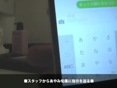 Hd, Japonaise, Massage