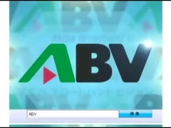 Азиатки, Японки