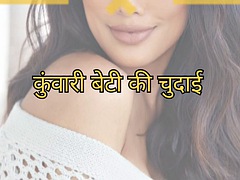 Hindi Story Sex Story Hindi Audio