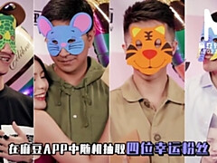 Girlie's 无码 video