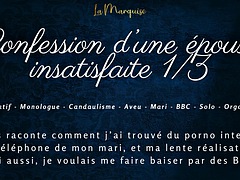 Amateur, Grosse bite, Cocu, Français, Interracial, Masturbation, Solo, Épouse