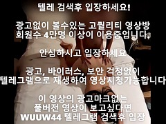 素人, アジア人, 公共